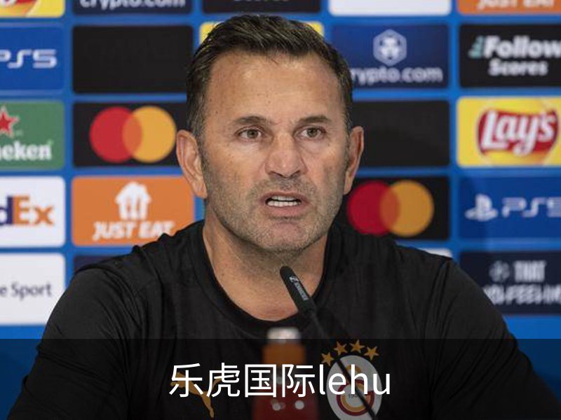乐虎国际lehu介绍